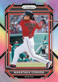 #2 - Prizm MLB 2023 HALF CASE PYT - (7/24 Break)