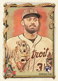 #1 - HALF CASE BREAK Allen & Ginter (10/2 Break)