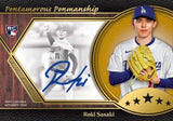 #3 - FIVE STAR 2025 FULL CASE PYT (1/9 BREAK)