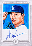 #1- MUSEUM COLLECTION FULL CASE PYT (2/5 BREAK)