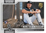 #2- SERIES 2 JUMBO CASE PYT (6/12 BREAK)