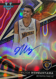 #5 - SINGLE case break - Bowmans Best University Basketball (8/20 Break)