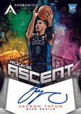 #3 - 2017-18 Ascension NBA Single Box RT (9/18 Break)