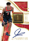 #5 - Immaculate Basketball Left Side Serial Number (3/19 Break)